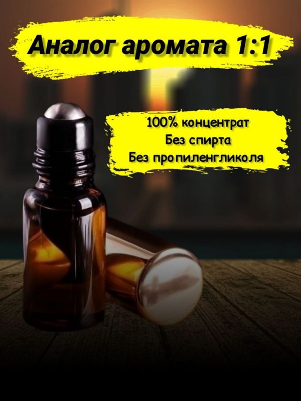 Oil perfume roller Byredo Library 6 ml.